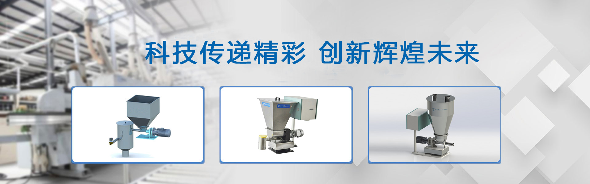 山東億泰盛業(yè)焊接科技有限公司